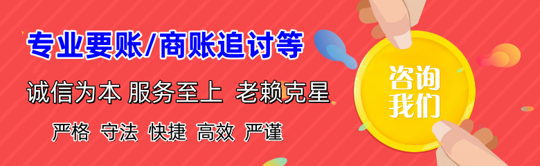施秉追账公司